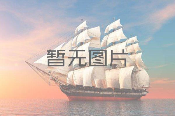 賀！榜樣力量！千帆競(jìng)發(fā)奮楫者進(jìn)！
